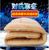 子垫被床褥羊羔绒床垫榻榻米加厚冬季保暖双人1.5m1.8/1.2米羊毛