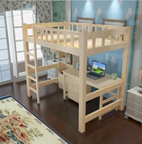 儿童组合床上床下桌实木学生宿舍高架床书桌床多功能子母床高低床