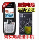 Nokia/诺基亚 2610原装电池按键超长待机直板学生老年人备用手机