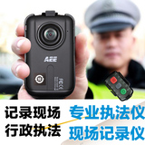 AEE HD50F微型户外运动摄像机1080P高清 防水 行车现场执法记录仪
