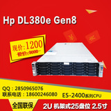 HP 380E GEN8 G8 2U 机架式服务器 25盘位 E5-2400 独立显卡 特价