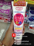 现货日本代购kose高丝玻尿酸高保湿美白卸妆洗面奶洁面乳190g