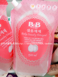 韩国原装B&B保宁儿童BB婴儿宝宝洗衣液 1300ml补充装 抗菌温和