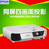 EPSON爱普生投影仪CB-X31 商务无线X18升级版办公家用高清投影机