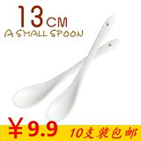 13 16cm白色长柄陶瓷勺子可爱创意调味小汤勺咖啡勺喂宝宝小勺