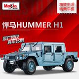 美驰图maisto 1:18悍马Hummer H1车模仿真合金汽车模型原厂越野车