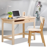 纯实木电脑桌带书架柜组合 台式松木家用写字台书桌简约