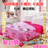 韩国短毛绒毯床垫床盖双人卡通毯子加厚秋冬保暖加棉绒床单特价