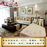 新中式客厅沙发组合简约后现代布艺沙发实木贵妃椅样板房家具定制