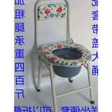 老人坐便椅移动马桶孕妇坐便器便携式可折叠坐便器坐便登大便椅