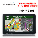Garmin佳明2508 车用GPS导航仪汽车载5寸蓝牙免提 美国欧洲自驾