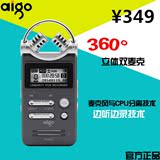 爱国者R6601 录音笔专业高清远距 超长正品声控降噪超远录音微型