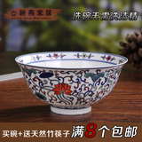 景德镇陶瓷器中式家用米饭碗骨瓷高脚面碗汤碗粥碗礼品餐具仿古碗