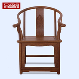 红木家具鸡翅木明式太师椅 实木圈椅中式办公椅仿古皇宫椅围椅