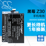 CameronSino黑莓Z30手机内置电池A10 STA100-1 BAT-50136-001/002