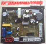 奥特朗电热水器维修配件--HDSF602/HDSF146主板电脑板（原厂配件)