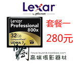 【御剑】美行正品雷克沙LEXAR CF卡,800x,1066x,160m/s,32/64G