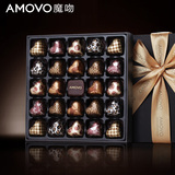 amovo魔吻纯可可脂情人节巧克力礼盒装高端生日礼物 奇幻