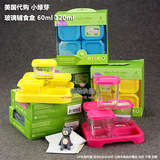 包邮 美国Green Sprouts小绿芽宝宝辅食玻璃保鲜盒存储盒60/120ml