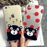 熊本熊iphone6手机壳6s plus卡通硅胶套6plus熊本5s可爱日本黑熊