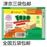 台湾千叶豆腐 典发千页豆腐 火锅豆捞素食400g 超软超滑