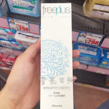 日本代购正品freeplus芙丽芳丝氨基酸温和泡沫洁面乳膏洗面奶100g