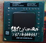 AMD A10 4600M 四核 超A8 4500 A6 4400 A4 4300M 升级 笔记本CPU
