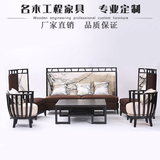 新中式实木沙发 休闲复古布艺印花组合高背沙发椅 卡座定制家具