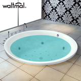 沃特玛 圆形浴缸 双人按摩浴缸亚克力嵌入式情侣浴池 恒温泡泡