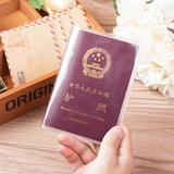 护照保护套透明磨砂防水塑料出国旅行必备出境游证件壳软皮
