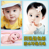 婴儿画墙贴画BB宝宝海报男女宝宝画胎教海报 双胞胎海报娃娃图片