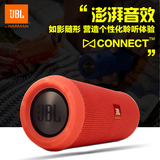 JBL FLIP3 蓝牙便携音响4.1 户外无线音箱 低音HIFI防水溅音响