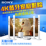 Sony/索尼 BDV-N9200WL/W3D蓝光5.1无线4k家庭影院电视音响套装白