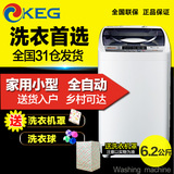 KEG/韩电 XQB62-D1518全自动洗衣机6.2公斤6kg家用型波轮静音节能