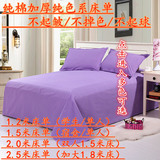 纯色老粗布学生床单单人双人床单枕套 整幅1.2/1.5/2.0/2.5米