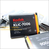 原装柯达klic-7006相机电池M530 M550 M575 M580 M773 M873 M883