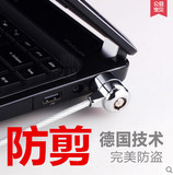 联想华硕通用笔记本电脑锁钥匙型安全锁防盗锁笔记本锁电脑锁包邮