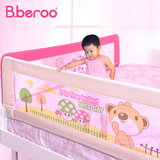 Bberoo床栏婴儿童床护栏宝宝安全床边护栏床围栏大床挡1米8和1米5