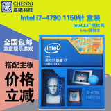 Intel/英特尔 I7-4790 中文原盒装 处理器 CPU 4.4G 支持Z97-K