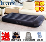 包邮 正品INTEX豪华内置枕头双人充气床垫单人充气垫床充气床加厚