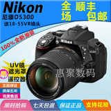 分期购Nikon/尼康D5300套机 18-55mm数码单反相机秒杀D5100 D5200