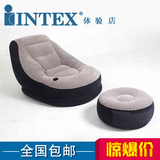 INTEX懒人沙发充气小沙发床单人榻榻米阳台宿舍卧室午休椅子创意
