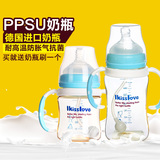 爱奇乐PPSU宽口径新生儿 宝宝 婴儿奶瓶德国进口 防摔防胀气正品