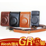 包邮 Ricoh/理光 GR 皮套 相机包 GR保护套 卡片相机GR摄影包