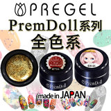 现货日本可卸美甲指甲油甲油胶pregel PremDoll 闪粉亮粉色胶