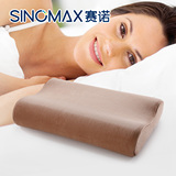 香港SINOMAX/赛诺 康茗记忆枕头棉绿茶枕保健慢回弹颈椎记忆正品
