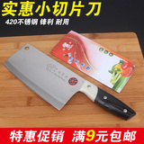 厨房家用菜刀420不锈钢切片刀日本锻打锋利切肉剁骨阳江金门台湾