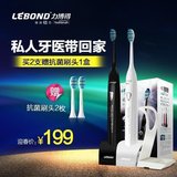 Lebond力博得M1超声波电动牙刷 充电式自动牙刷正品成人超效净白