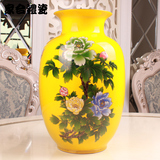 中国帝王黄瓷花瓶高档骨瓷花瓶大冬瓜牡丹花瓶家庭摆件礼品定制