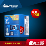 英特尔（Intel） 酷睿i5-4590 22纳米 Haswell全新架构盒装CPU